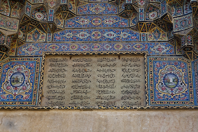 Chiraz-Mosquée Nassir Al Molk-092